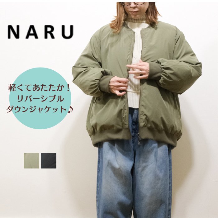 NARU(ʥ)С֥ ݥå 㥱å 656115 󥸥㥱å