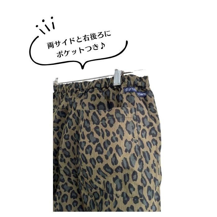 TIGRE BROCANTE | コットンナイロン レオパード ロングパンツ