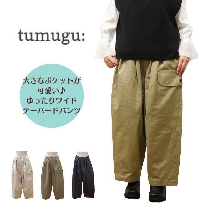 tumugu(ĥ॰)åȥݥʥ 磻ɥơѡɥѥ TB24411