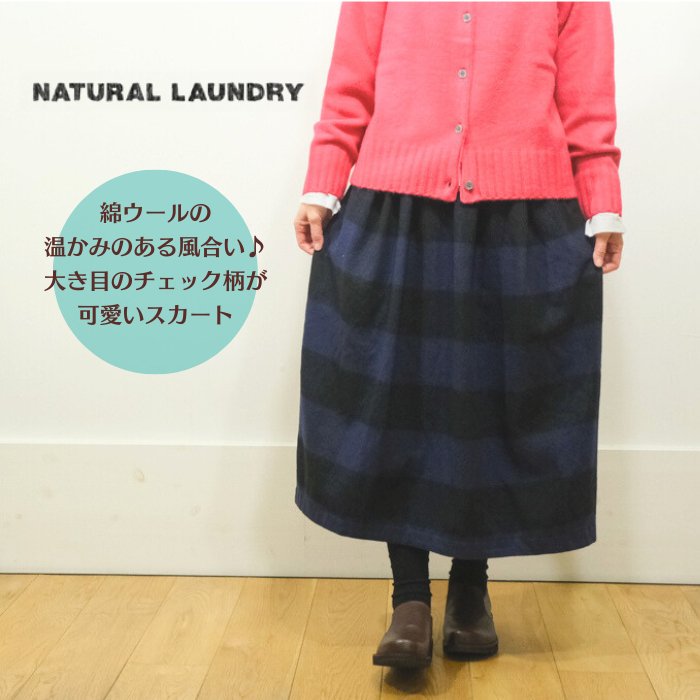 NATURAL LAUNDRYʥʥɥ꡼ʥ륷㥮 󥹥 7245S-002