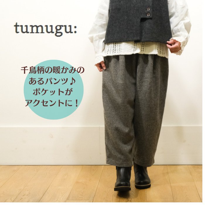 tumugu(ĥ॰)Ļ륷㥮 ѥ TB24422-B