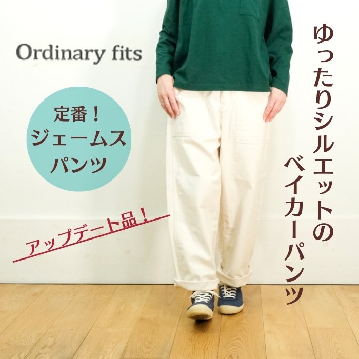 ordinary fits ǥʥ꡼եå ॹѥ ٥ѥ JAMES FATIGUE BACK SATIN 101J-02  