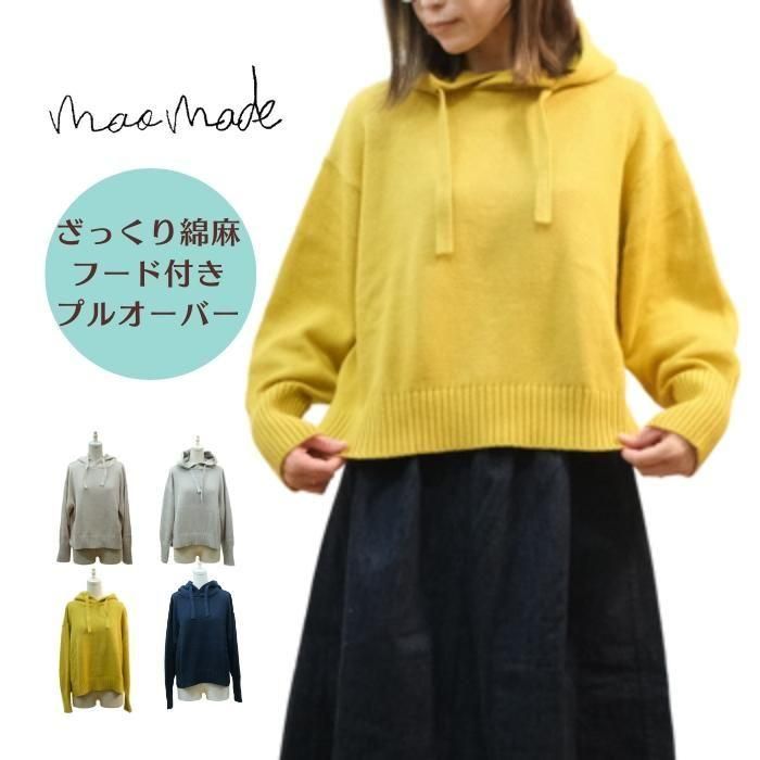 マオメイド|ざっくりアサーメーンプルオーバー - mother