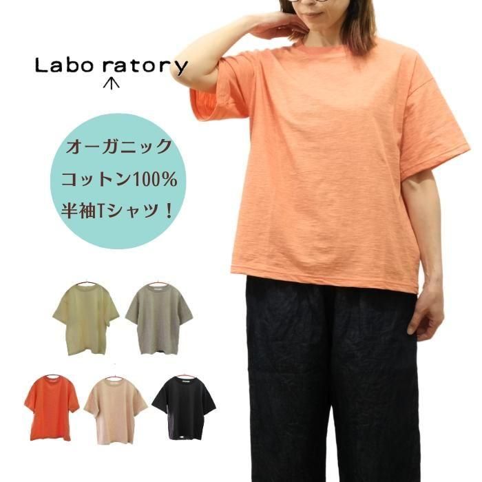 ラボレイトリー　Labo ratory　ジャケット　フード Laboratory（ラボレイトリー） - mother