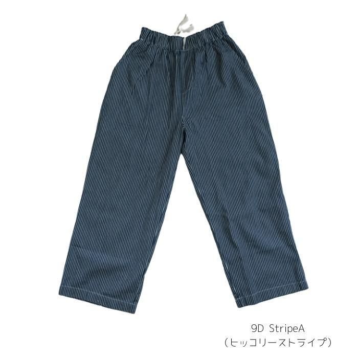 ヌーヴェル ドゥ パラディ | ヒッコリー ワイドストレートパンツ