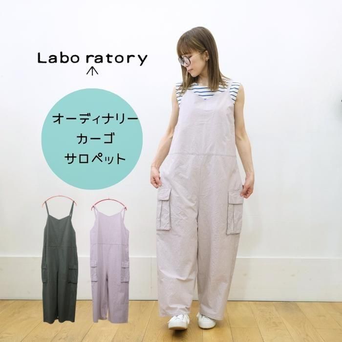 Laboratory（ラボレイトリー） - mother