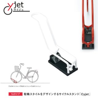 サイジェ　YJ-03