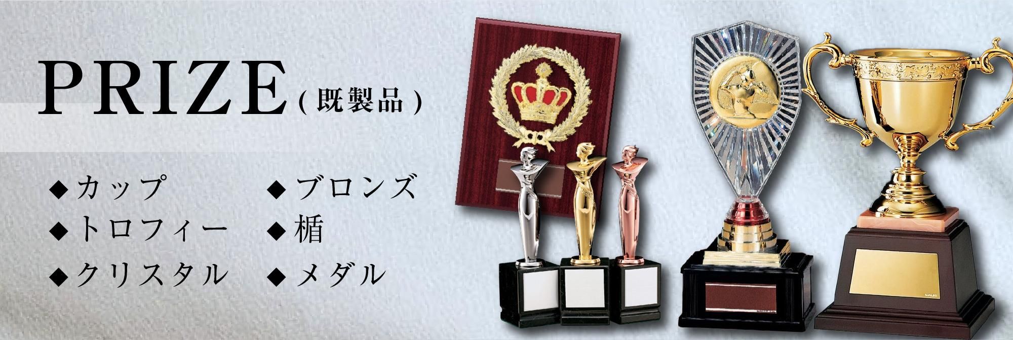 株式会社カキダ オンラインショップ