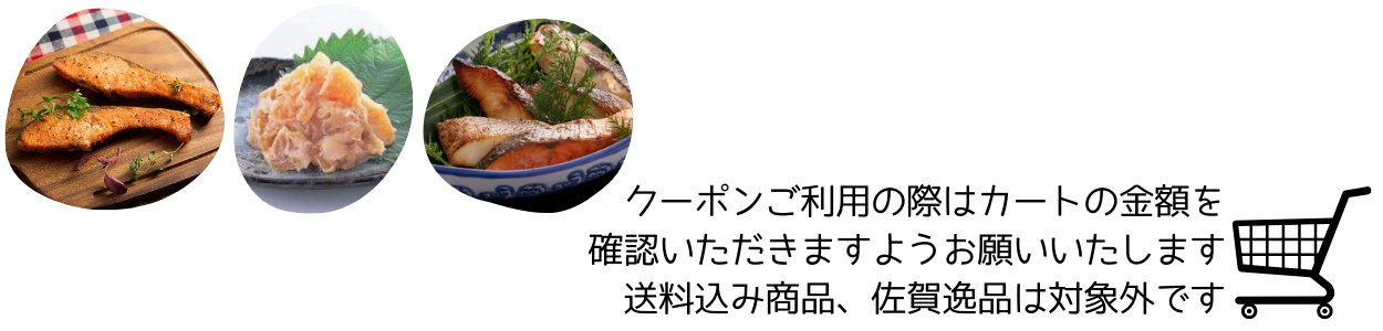 魚や貝柱の粕漬け・西京漬けと高菜明太味の通販｜東京竹八株式会社