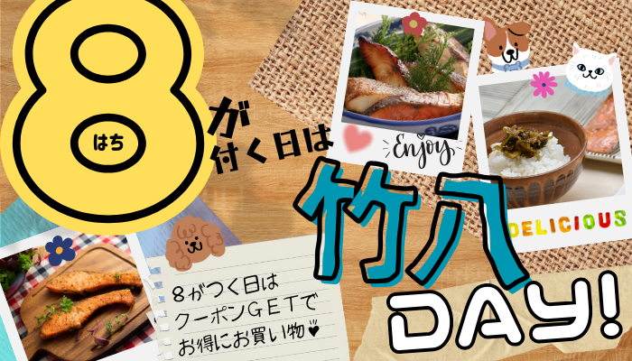 ʎDAY
