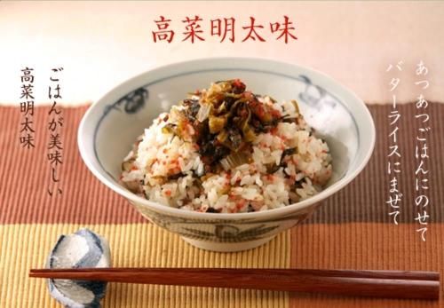 高菜明太 高菜めんたい味［業務用］ （1kg） - 魚や貝柱の粕漬け・西京漬けと