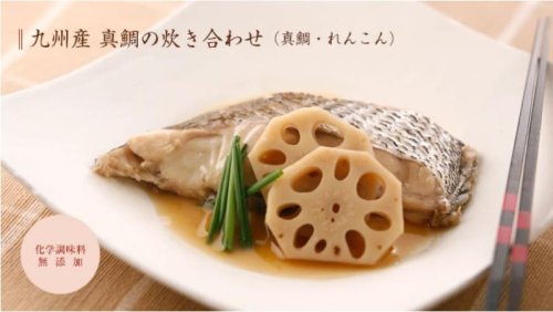 九州産 真鯛の炊き合わせ［真鯛/れんこん］