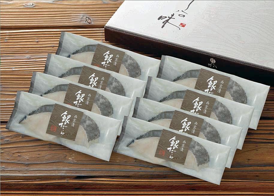 送料込】 銀だらづくし （西京漬詰合せ8切） - 魚や貝柱の