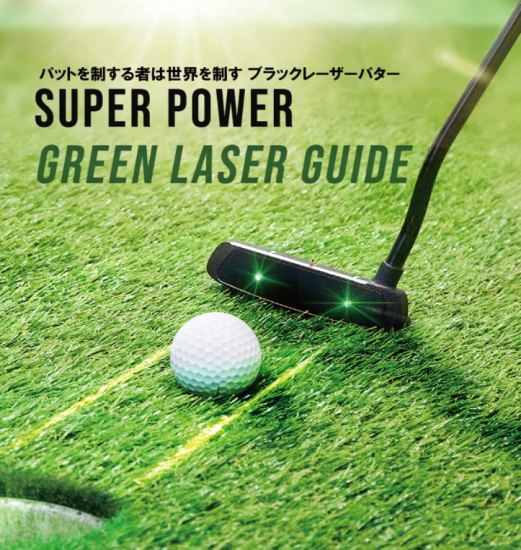 【新品】ブラックレーザーパター　34インチ クラブ ゴルフ スポーツ・レジャー 激安店舗