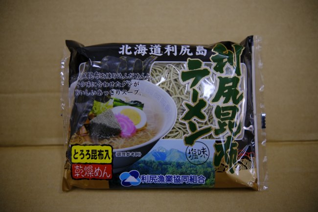 商品検索 - 畑宮食品オンラインショップ