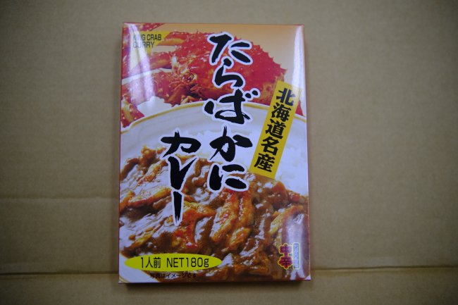 商品検索 - 畑宮食品オンラインショップ