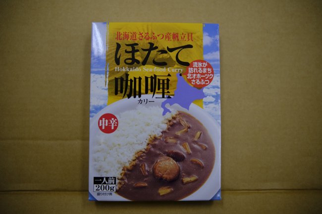 商品検索 - 畑宮食品オンラインショップ