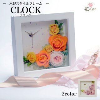 プリザーブドフラワー 花の時計 マンゴーオレンジ グレープピンクの商品画像