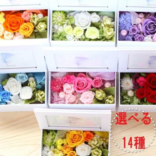 プリザーブドフラワー写真立て 楽天市場】花の写真立て 横 プリザーブドフラワー フォト