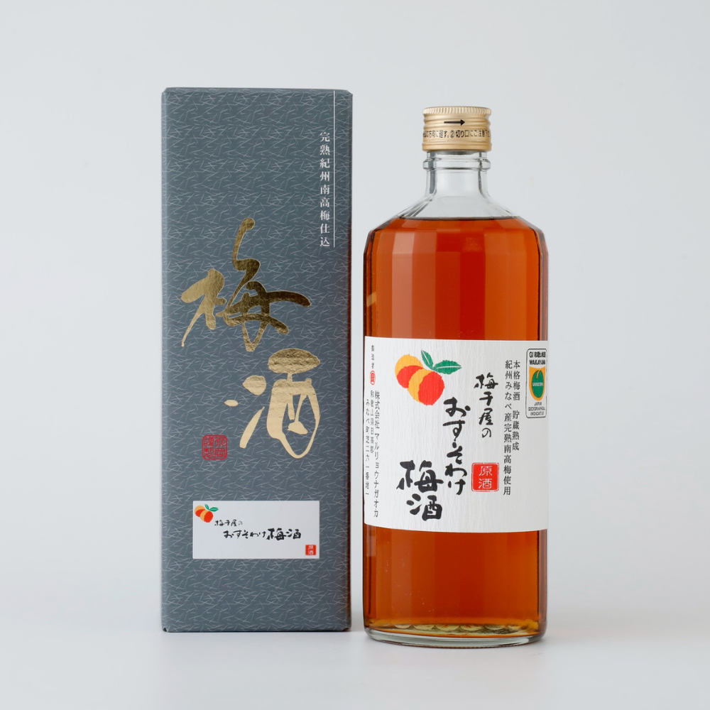 梅干し屋のおすそわけ梅酒