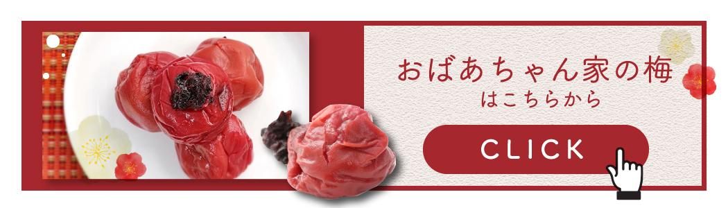 A-7]紀州の梅 塩分7％ 800g - プラムレディ - 紀州産南高梅の梅干しと