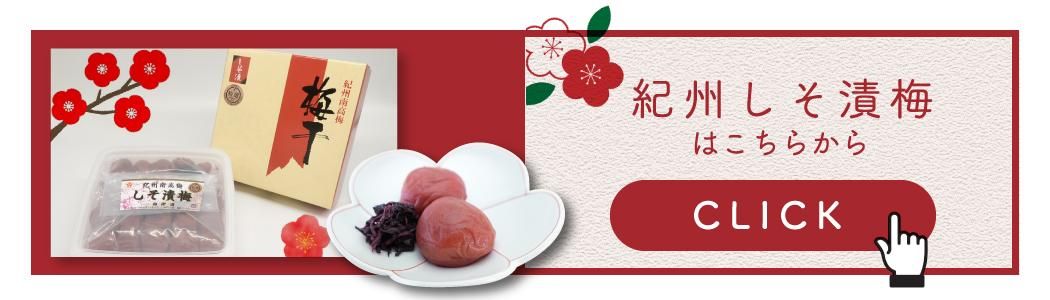 A-7]紀州の梅 塩分7％ 800g - プラムレディ - 紀州産南高梅の梅干しと