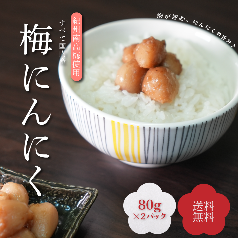 ߤˤˤ 80g2 ̵ źʪԻ  (椦᡼ء¾ƱԲ)ξʲ