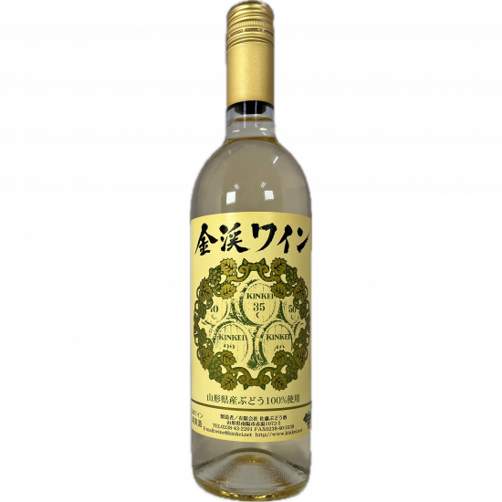 ワイン　白ワイン　赤ワイン　ボトルワイン　お酒　酒　アルコール　7e 2025金渓ワイン (白)・甘口 750ml - 金渓ワイン（佐藤ぶどう酒）創業1940年