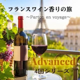 ΤäƤ磻ι24<br/>Advanced饹֥ե󥹥磻ι<br/>ֺ̹¡4󥷥꡼ۡ2026/9/16()19:00