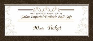 帝国ホテル 大阪　バリエステ90分ギフトチケット　《エステのみご利用》の商品画像
