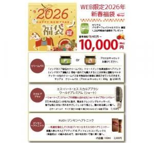 <img class='new_mark_img1' src='https://img.shop-pro.jp/img/new/icons15.gif' style='border:none;display:inline;margin:0px;padding:0px;width:auto;' />web����! ����̵��!!���ָ��� ʡ�ޥإ��������å�A�ξ��ʲ���