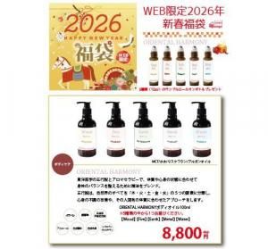 <img class='new_mark_img1' src='https://img.shop-pro.jp/img/new/icons15.gif' style='border:none;display:inline;margin:0px;padding:0px;width:auto;' />web����! ����̵��!!ʡ�ޥܥǥ�������ξ��ʲ���