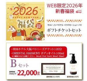 <img class='new_mark_img1' src='https://img.shop-pro.jp/img/new/icons15.gif' style='border:none;display:inline;margin:0px;padding:0px;width:auto;' />web����! ʡ�ޥ��եȥ����åȥ��å�(���ۥƥ����120ʬ�ˤξ��ʲ���