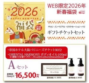 <img class='new_mark_img1' src='https://img.shop-pro.jp/img/new/icons15.gif' style='border:none;display:inline;margin:0px;padding:0px;width:auto;' />web����! ʡ�ޥ��եȥ����åȥ��å�(���ۥƥ����90ʬ�ˤξ��ʲ���