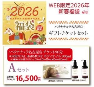 <img class='new_mark_img1' src='https://img.shop-pro.jp/img/new/icons15.gif' style='border:none;display:inline;margin:0px;padding:0px;width:auto;' />web����! ʡ�ޥ��եȥ����åȥ��å�(�Х�ʥ����̾�Ų�90ʬ�ˤξ��ʲ���