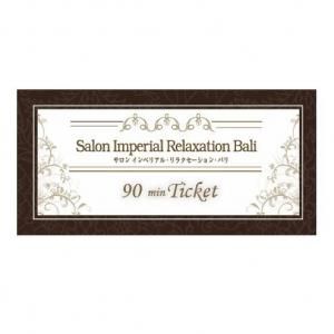 ۥƥ 塡Хꥨ90ʬեȥåȡԥƤΤߤѡդξʲ