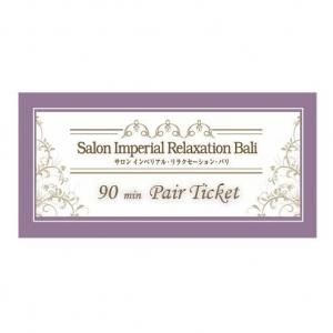 <img class='new_mark_img1' src='https://img.shop-pro.jp/img/new/icons1.gif' style='border:none;display:inline;margin:0px;padding:0px;width:auto;' />ۥƥ 塡Хꥨ90ʬڥڥեȥåȡۡԥƤΤߤѡդξʲ