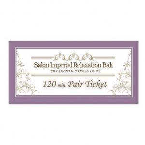 <img class='new_mark_img1' src='https://img.shop-pro.jp/img/new/icons1.gif' style='border:none;display:inline;margin:0px;padding:0px;width:auto;' />ۥƥ 塡Хꥨ120ʬڥڥեȥåȡۡԥƤΤߤѡդξʲ