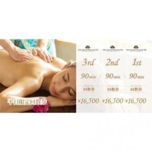 <img class='new_mark_img1' src='https://img.shop-pro.jp/img/new/icons14.gif' style='border:none;display:inline;margin:0px;padding:0px;width:auto;' />ۥƥ  3ʬۥХꥨ90ʬԥƤΤߤѡդξʲ