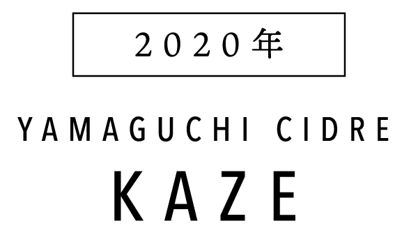 YAMAGUCHI CIDRE KAZE