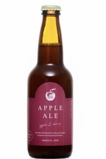 Apple ale｜ アップルエール〔apple ＆berry〕