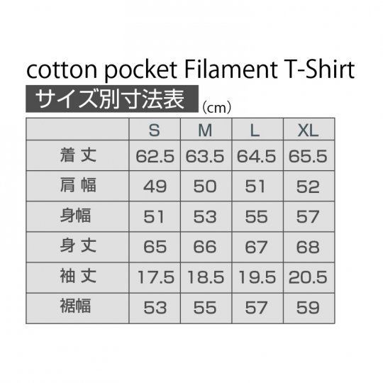 <img class='new_mark_img1' src='https://img.shop-pro.jp/img/new/icons24.gif' style='border:none;display:inline;margin:0px;padding:0px;width:auto;' />Cotton Pocket Filament T-Shirt