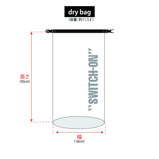 dry bag