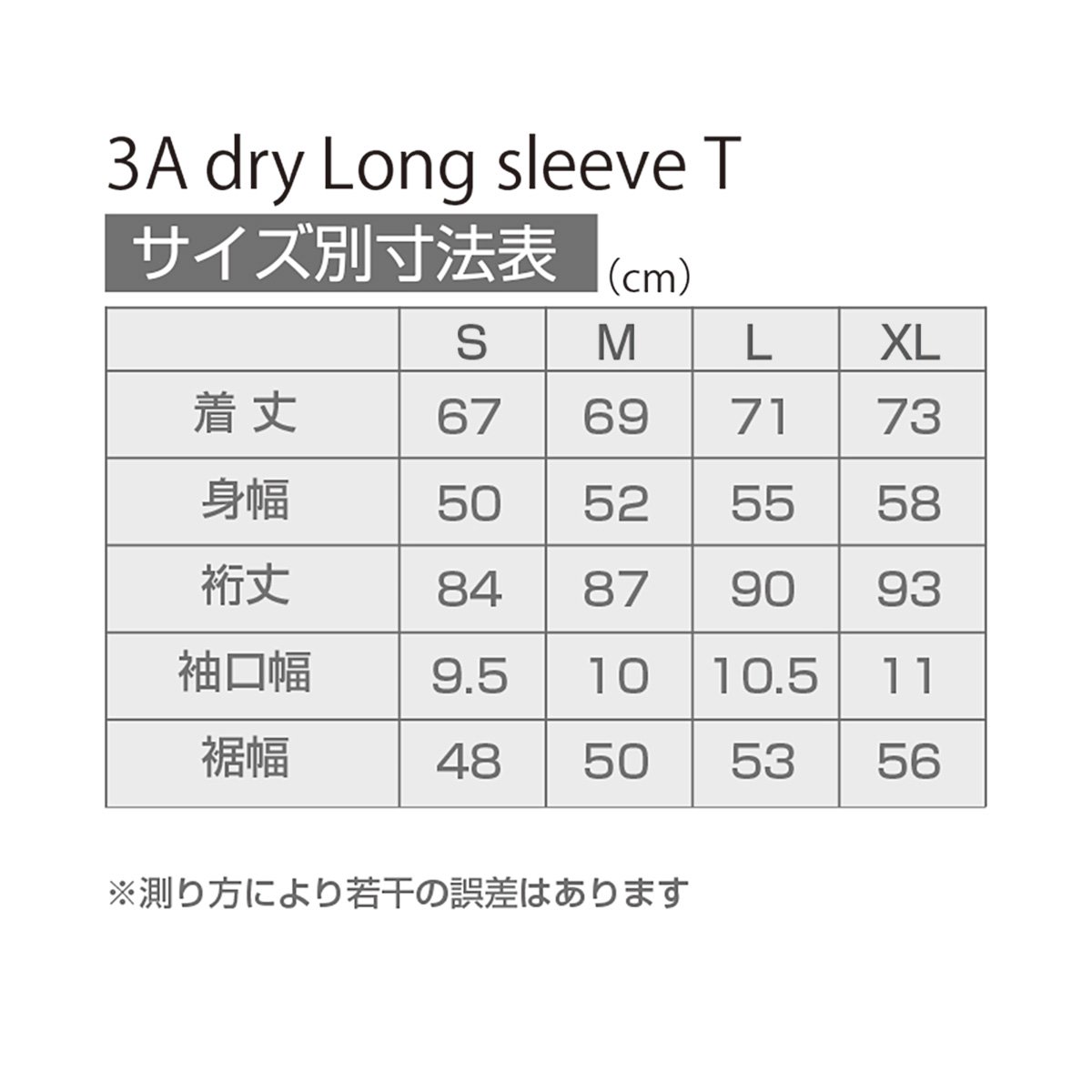 3A dry L/S T-Shirt<img class='new_mark_img2' src='https://img.shop-pro.jp/img/new/icons62.gif' style='border:none;display:inline;margin:0px;padding:0px;width:auto;' />