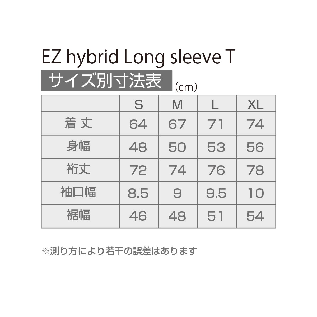 EZ hybrid L/S T-shirt<img class='new_mark_img2' src='https://img.shop-pro.jp/img/new/icons62.gif' style='border:none;display:inline;margin:0px;padding:0px;width:auto;' />