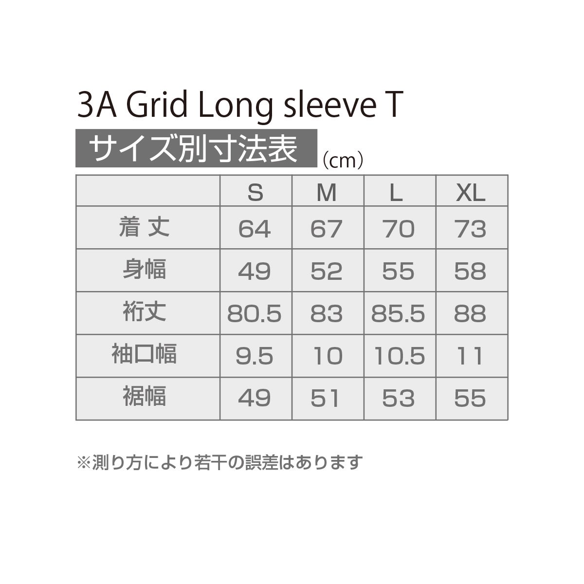 <img class='new_mark_img1' src='https://img.shop-pro.jp/img/new/icons59.gif' style='border:none;display:inline;margin:0px;padding:0px;width:auto;' />3A Grid L/S T-shirt