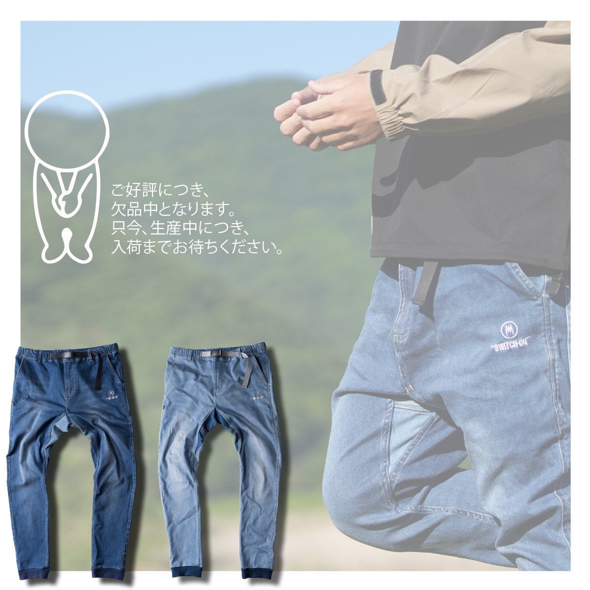 <img class='new_mark_img1' src='https://img.shop-pro.jp/img/new/icons47.gif' style='border:none;display:inline;margin:0px;padding:0px;width:auto;' />EZ stretch denim pants