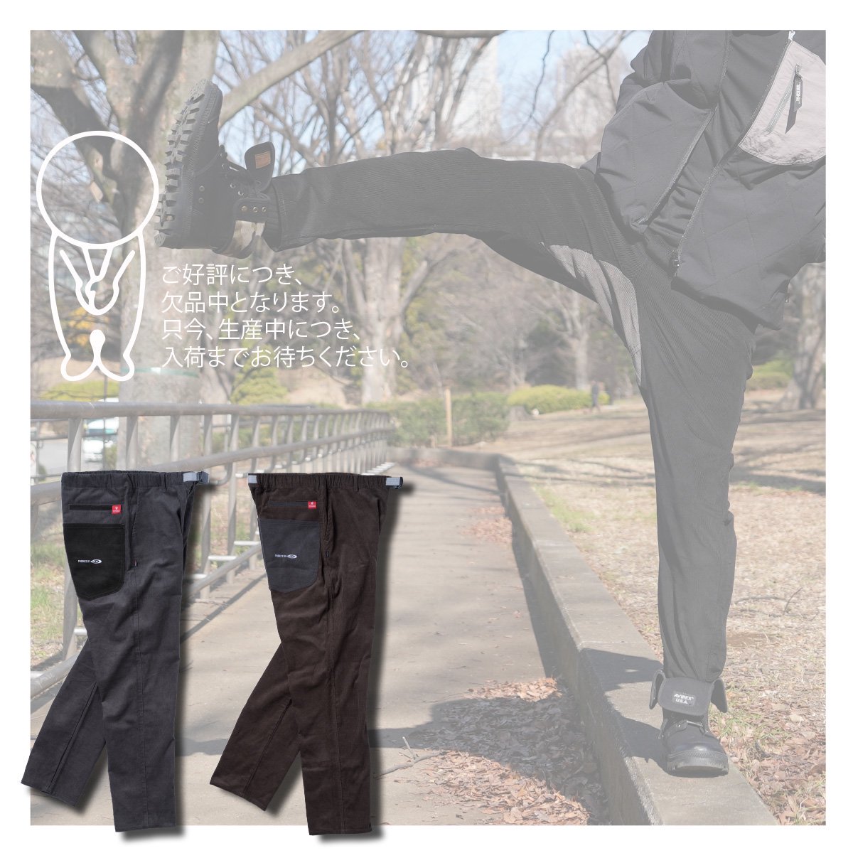 <img class='new_mark_img1' src='https://img.shop-pro.jp/img/new/icons47.gif' style='border:none;display:inline;margin:0px;padding:0px;width:auto;' />3A corduroy ankle pants