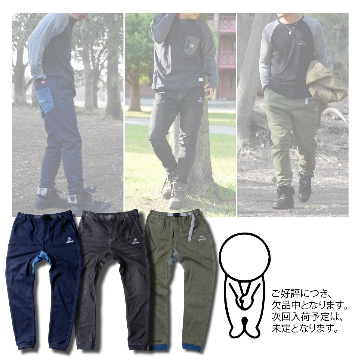 <img class='new_mark_img1' src='https://img.shop-pro.jp/img/new/icons47.gif' style='border:none;display:inline;margin:0px;padding:0px;width:auto;' />EZ stretch denim pants