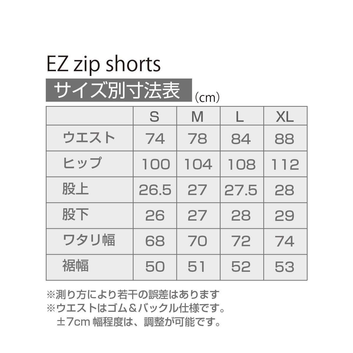 Ez zip Shorts